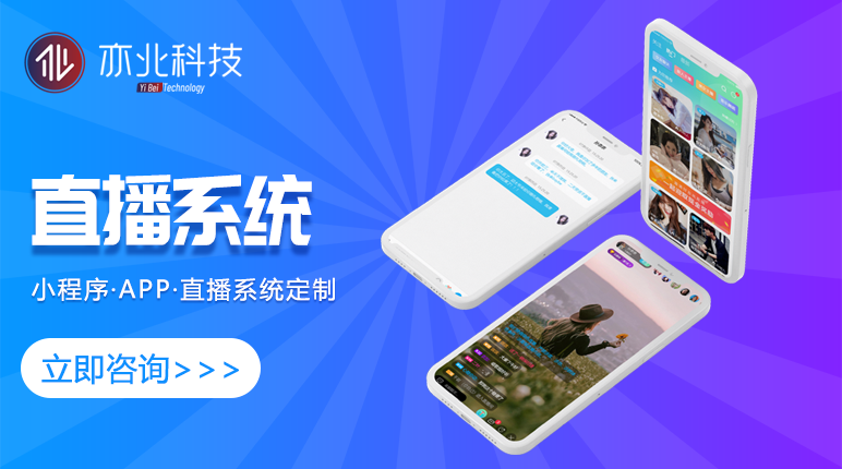 亦北科技一把一切想法的寫進現實