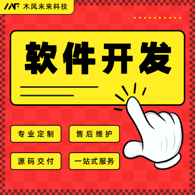 软件开发教育学科教务科研家庭教育职业培训作业题库视频答题