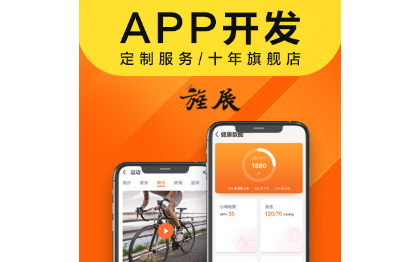 源生<hl>APP</hl><hl>开发</hl>定制 IOS<hl>苹果</hl> Android安卓应用