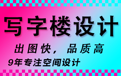 写字楼公区大堂电梯厅办公室设计方案cad施工效果图平面布