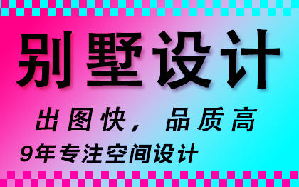 <hl>别墅</hl><hl>自建房</hl>外墙<hl>装修</hl>效果图旧楼改造外立面建筑方案设计