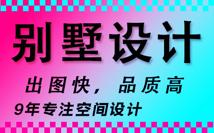 别墅自建房外墙装修效果图旧楼改造外立面建筑方案设计