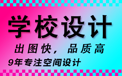 美术书法舞蹈自习室乐高跆拳道模特培训班音乐钢琴二胡设计