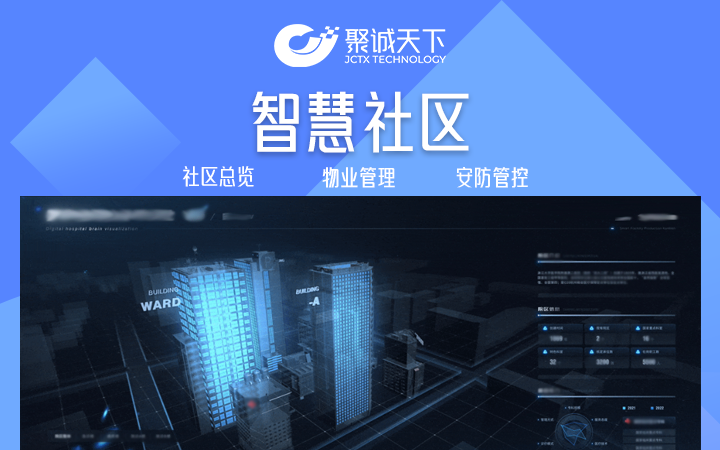 聚诚13年国高专精特新实体企业
