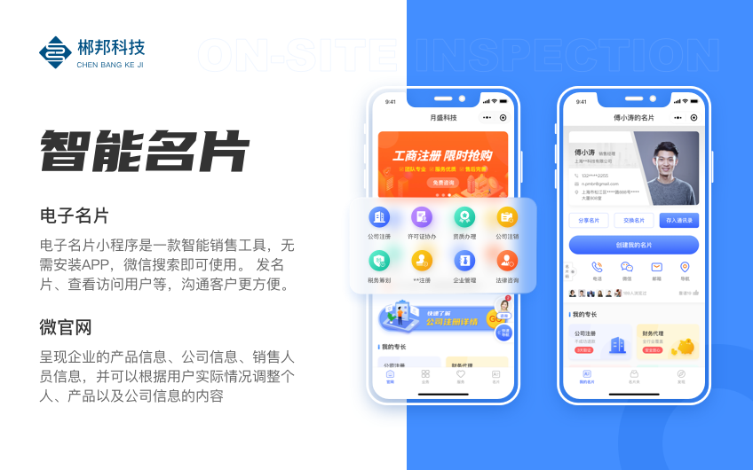 郴邦網(wǎng)絡