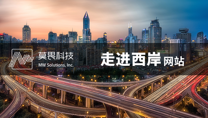 汇上科技西岸APP开发-社交商圈APP定制开发团购电商app