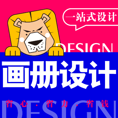 工程机械新能源服装产品空调电器电子配件牧场行业宣传册设计