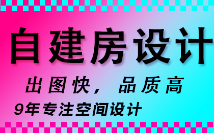 平房歐式小戶型露臺(tái)洋疊拼庭院假山魚池花園菜地護(hù)欄水景噴泉