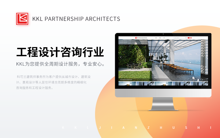 天迅达科技-国家技术企业