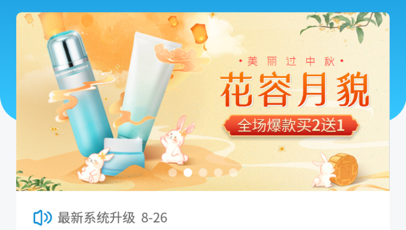 微信小程序开发商城H5医疗教育培训考试律法房产