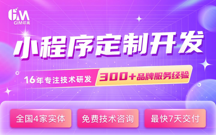 印高科技-企業(yè)官網(wǎng)定制