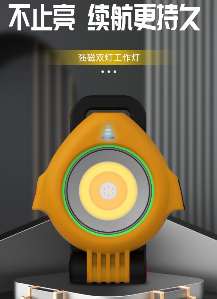 移動照明-便捷式工作燈