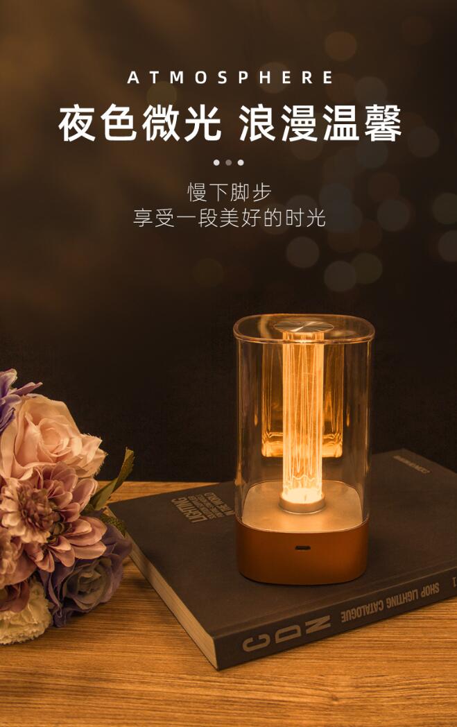 移動照明-氛圍燈