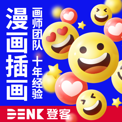 登客品牌設(shè)計(jì)_眾多名企選擇