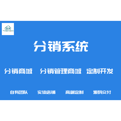 营销系统/CRM客户管理系统/仓储管理系统