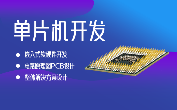 八戒软件开发服务