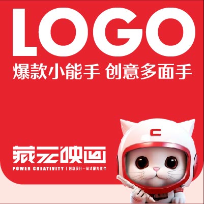 【藏元映画LOGO设计】 标志设计 商标设计 企业形象设计