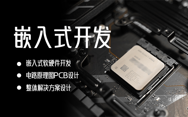 八戒软件开发服务