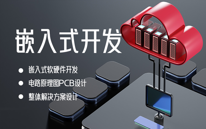 八戒软件开发服务