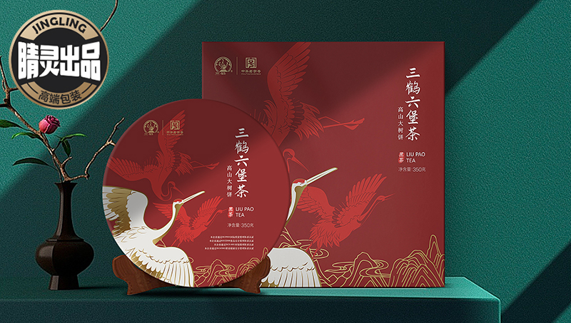 【睛灵出品】三鹤六堡茶包装设计