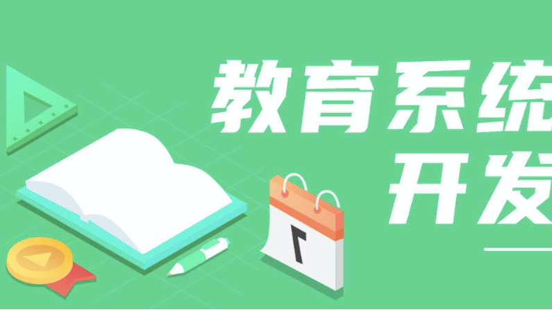 幫利智能科技-10年系統(tǒng)開發(fā)