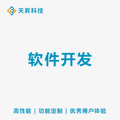 行業(yè)應(yīng)用軟件開(kāi)發(fā)教學(xué)教務(wù)管理考試報(bào)名遠(yuǎn)程教育教室K12