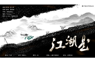 呂兆雪