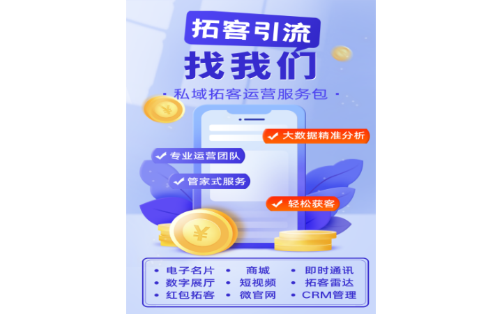 廈門卓威晟信息科技有限公司