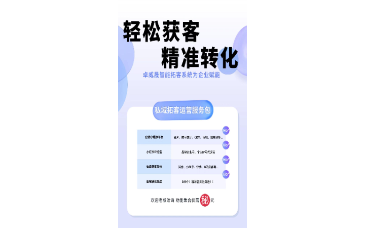 廈門卓威晟信息科技有限公司