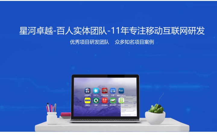 星河AI人工智能大模型