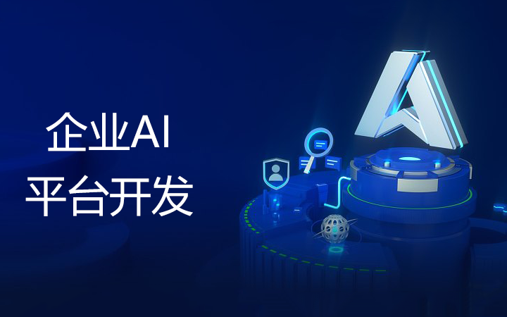 星河AI人工智能大模型