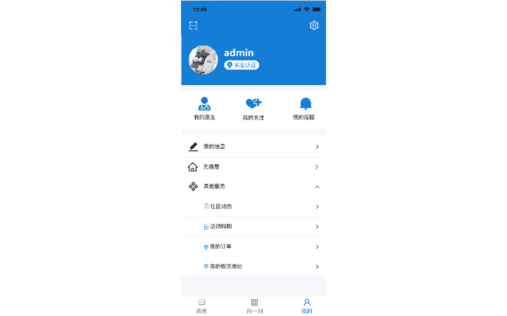 幫利智能科技-10年系統(tǒng)開發(fā)