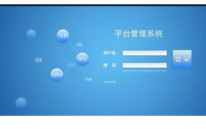 幫利智能科技-10年系統(tǒng)開發(fā)