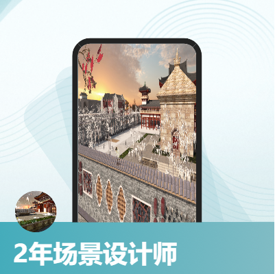 游戲場景原畫繪制及渲染氛圍