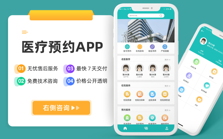 印高科技-企业官网定制