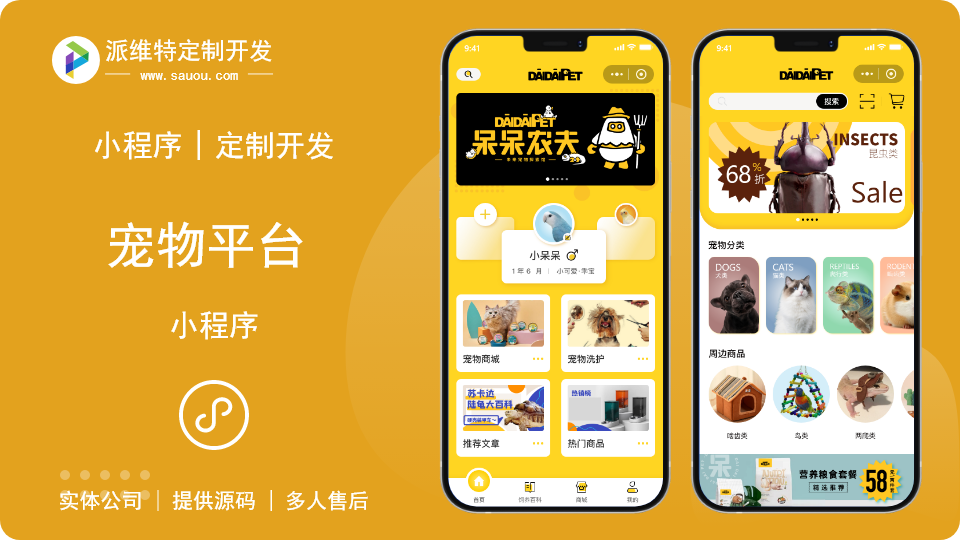 Java后端开发软件CRM客户管理ERP系统OA
