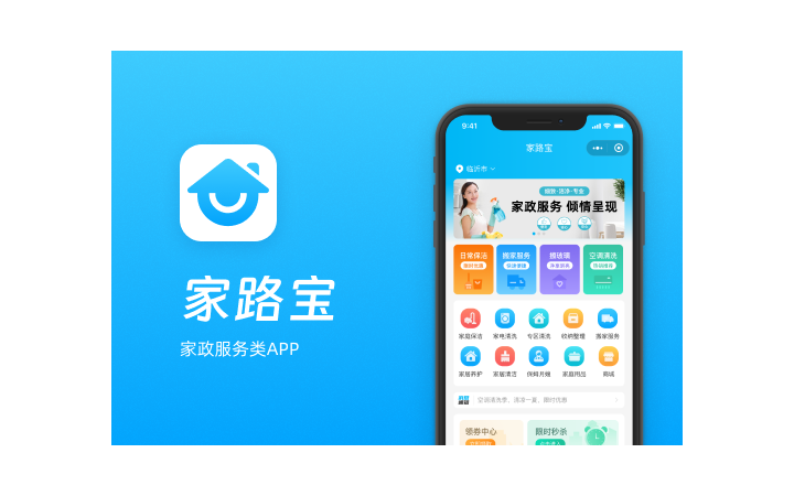 六牛科技-专精特新企业