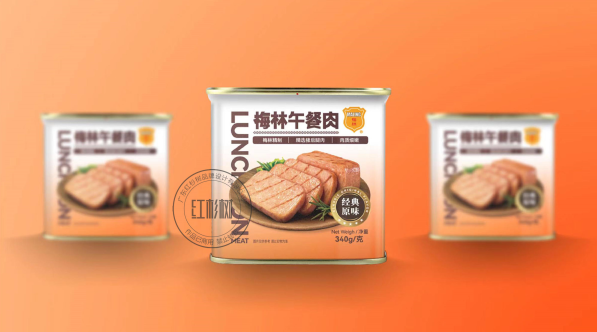 梅林午餐肉-食品包装设计