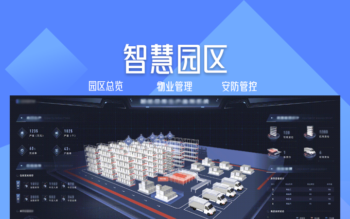 八戒软件开发服务