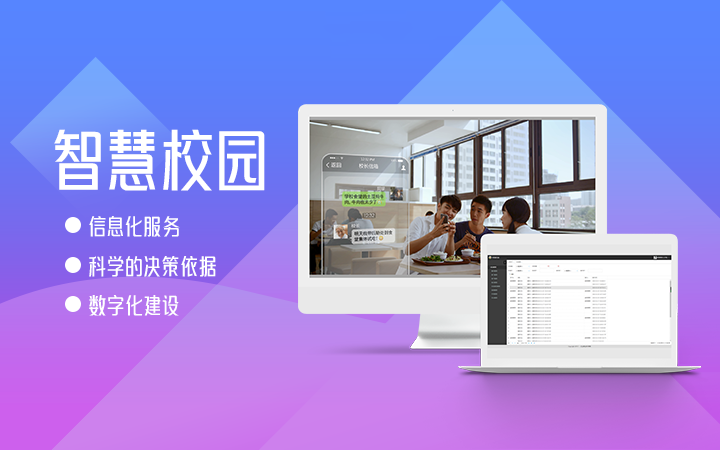 八戒软件开发服务