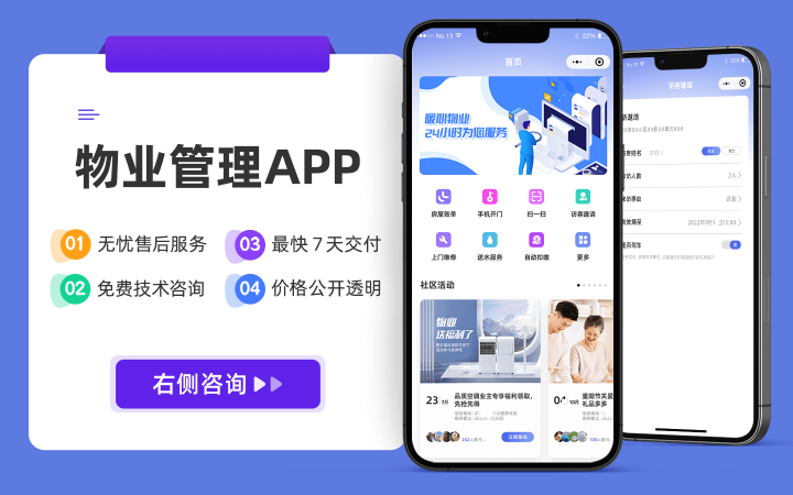 印高科技-企业官网定制