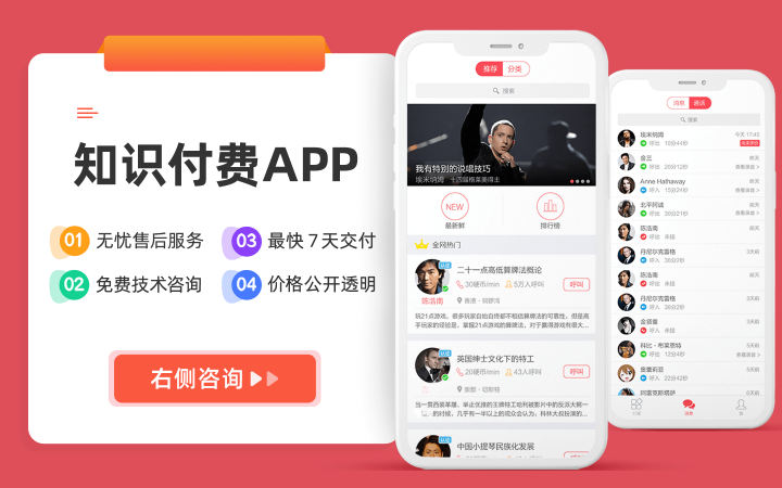 印高科技-企业官网定制