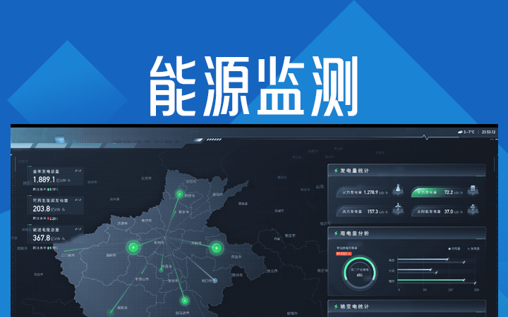 八戒软件开发服务