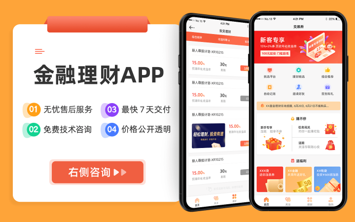 印高科技-企业官网定制