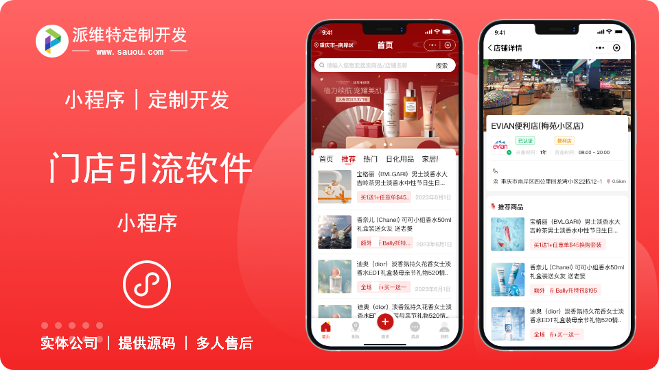 Java后端开发软件CRM客户管理ERP系统OA