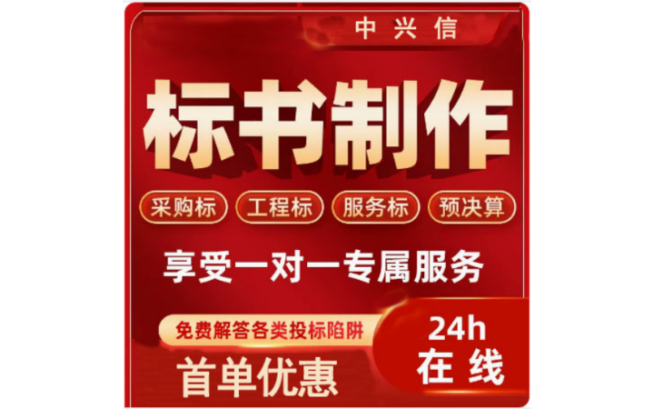 中信標(biāo)