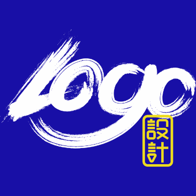 <hl>logo</hl><hl>设计</hl>图像图文英文水印<hl>设计</hl>包装海报vi画册定制<hl>设计</hl>