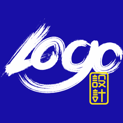logo设计图像图文英文水印设计包装海报vi画册定制设计