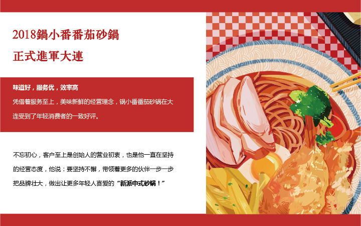 君令品牌創(chuàng)意