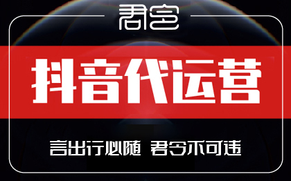 抖音代运营短视频<hl>营销</hl>快手推广视频流上传发布贴片短视频<hl>广告</hl>